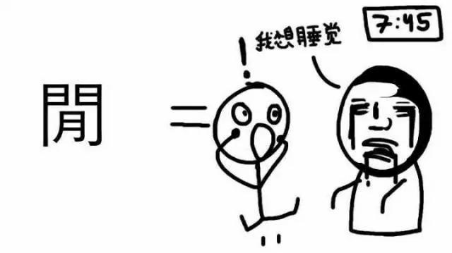 外国人眼中的汉字啥样?瑞典小哥脑洞大开