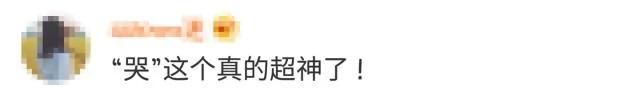 外国人眼中的汉字啥样?瑞典小哥脑洞大开