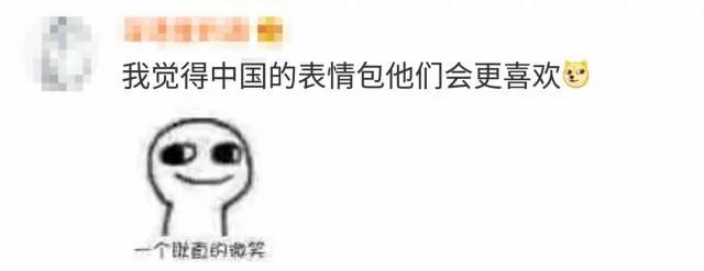 外国人眼中的汉字啥样?瑞典小哥脑洞大开