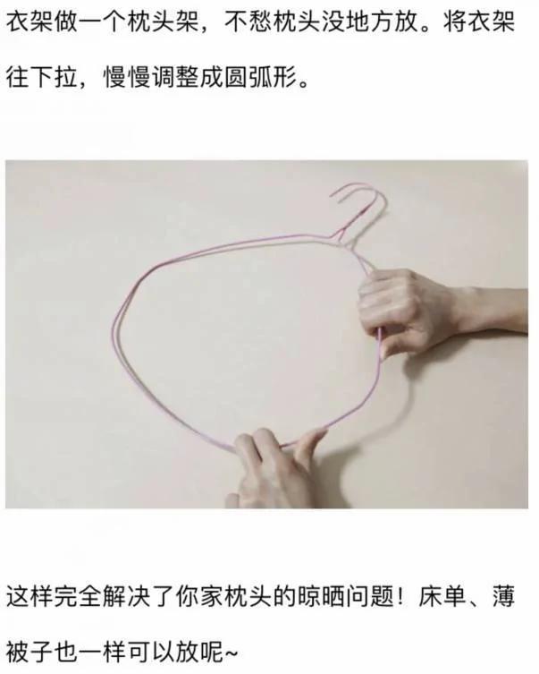 冬天衣服晒不干?一个塑料瓶晾干时间缩一倍