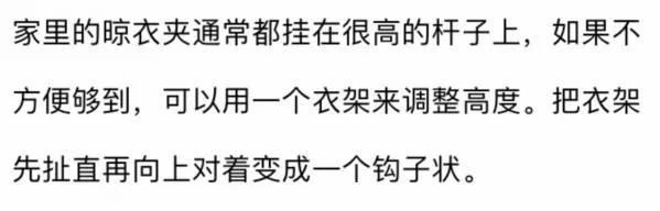 冬天衣服晒不干?一个塑料瓶晾干时间缩一倍