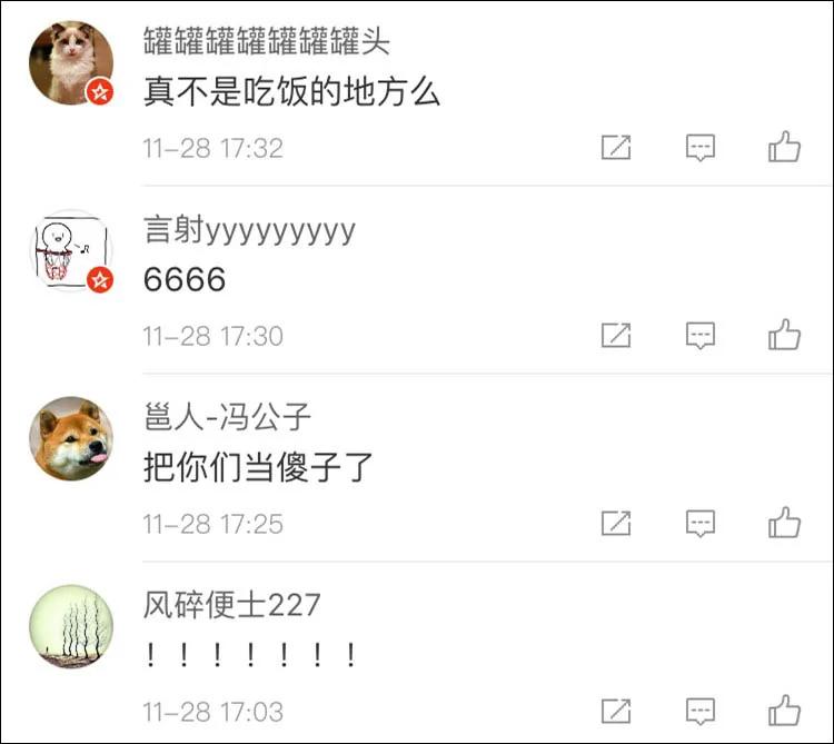 没眼看!广西这家动物园要逆天 画风清奇笑哭网友