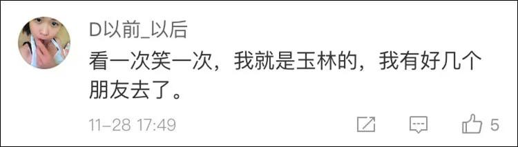 没眼看!广西这家动物园要逆天 画风清奇笑哭网友
