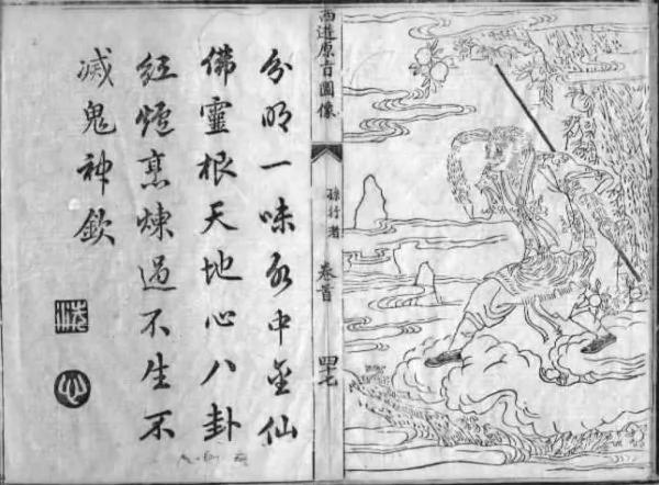 西游记最厉害的人物为什么是为孙悟空指路的樵夫?