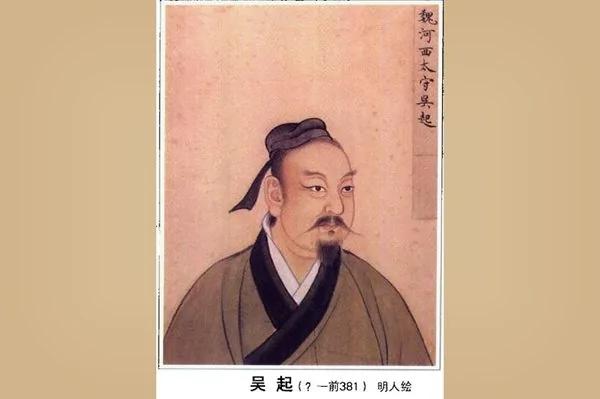 历史故事:战国名将吴起可悲的结局