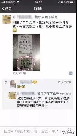 恐怖外卖订单:送到地下3层停尸间 第4排拉开放进来