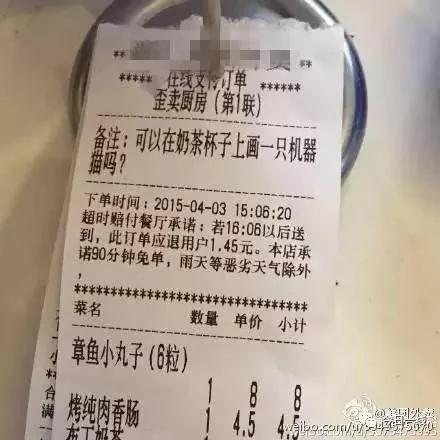 恐怖外卖订单:送到地下3层停尸间 第4排拉开放进来