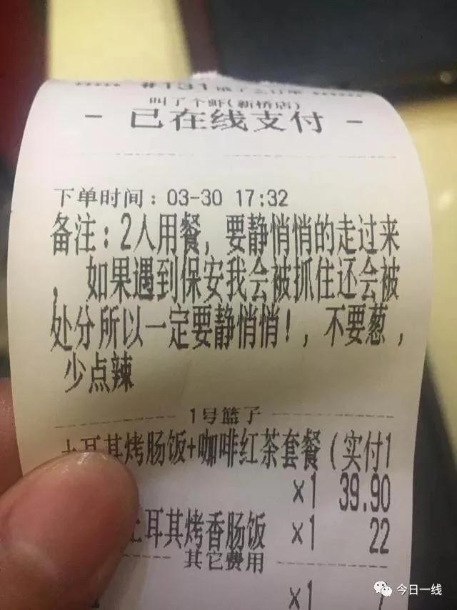 恐怖外卖订单:送到地下3层停尸间 第4排拉开放进来