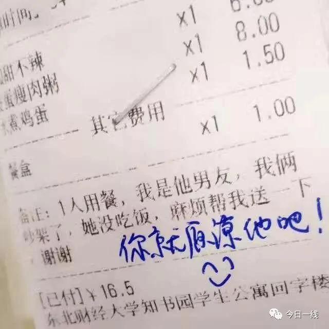 恐怖外卖订单:送到地下3层停尸间 第4排拉开放进来