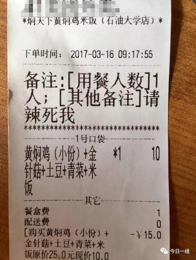 恐怖外卖订单:送到地下3层停尸间 第4排拉开放进来
