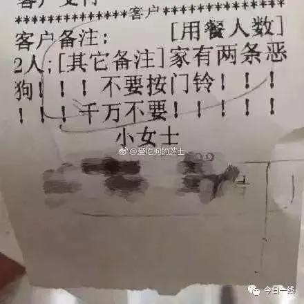 恐怖外卖订单:送到地下3层停尸间 第4排拉开放进来