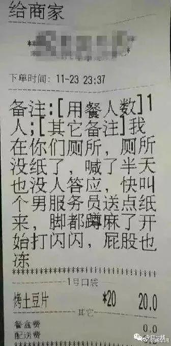恐怖外卖订单:送到地下3层停尸间 第4排拉开放进来