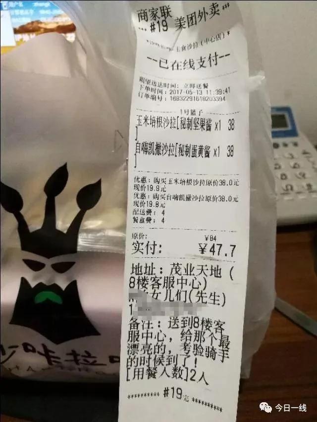 恐怖外卖订单:送到地下3层停尸间 第4排拉开放进来