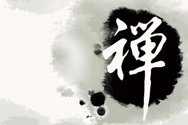 积德虽无人见 行善自有天知