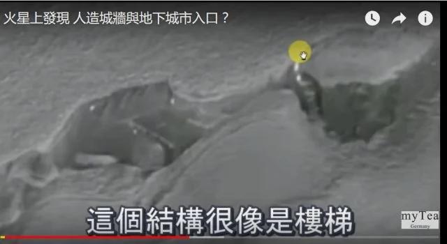火星上发现 人造城墙与地下城市入口?
