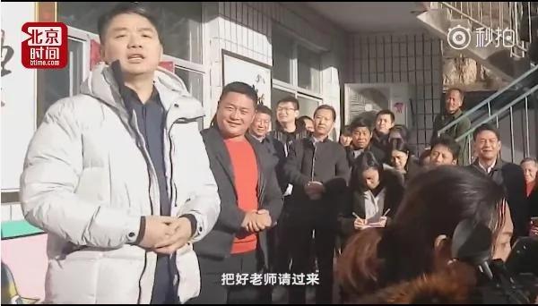 嘲笑村长刘强东?马云:大公司搞好一个村没用