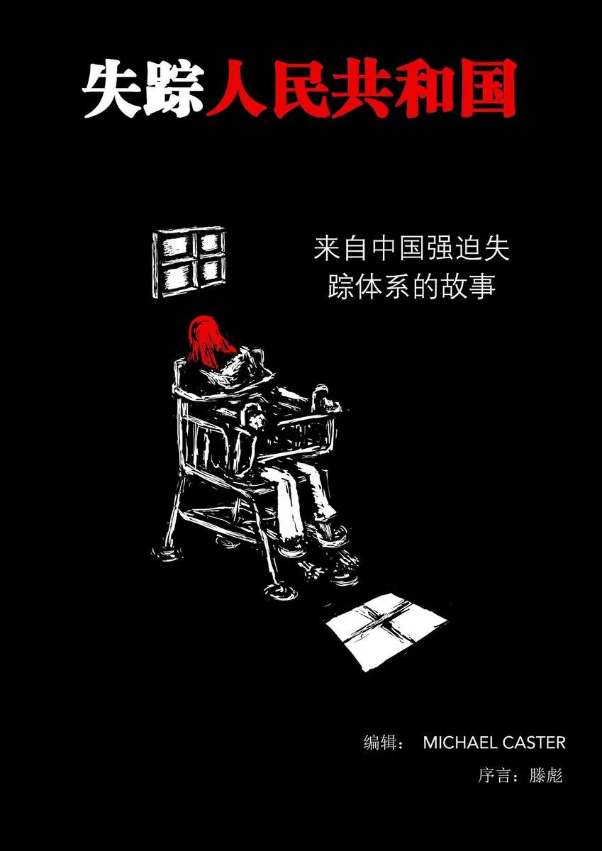【揭秘】姊妹花被将军团购 世家16套房子产权从清朝绵延至我朝 命运是...