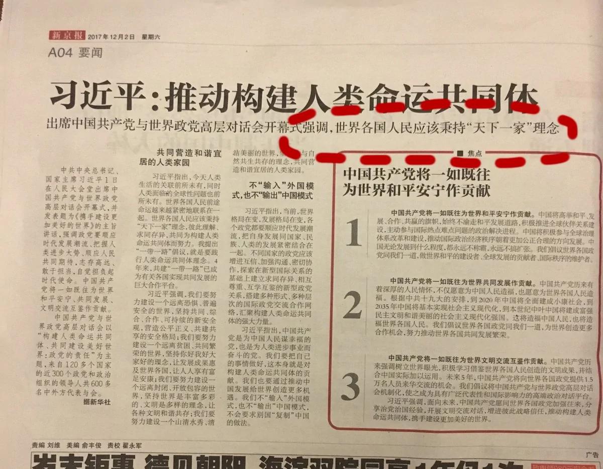 【揭秘】姊妹花被将军团购 世家16套房子产权从清朝绵延至我朝 命运是...