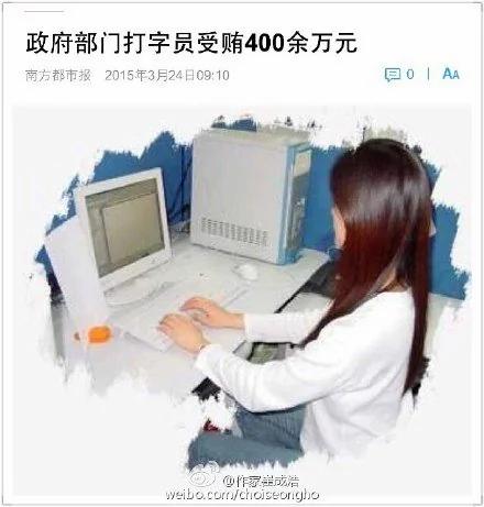 【揭秘】姊妹花被将军团购 世家16套房子产权从清朝绵延至我朝 命运是...
