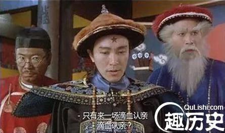 揭古代亲子鉴定:如何滴血认亲?真的可靠吗?