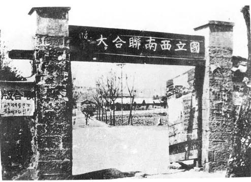 中国已经消失的四所世界级大学 存在时间虽短 影响中国百年