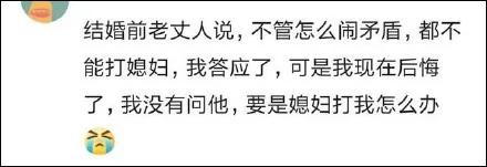 老丈人的下马威 第一次上门老丈人徒手劈砖