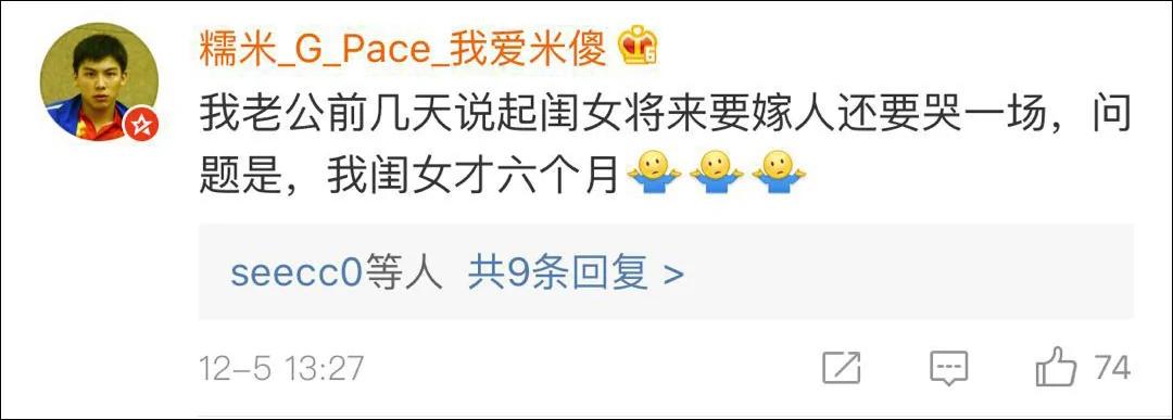 老丈人的下马威 第一次上门老丈人徒手劈砖