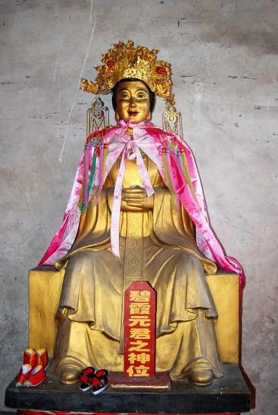 保护儿童的女神 泰山娘娘