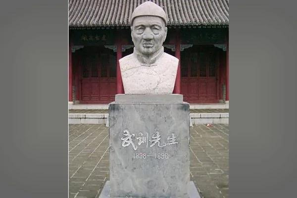 千古奇丐武训 行乞兴学