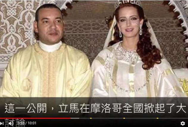 摩洛哥穆罕默德国王为了娶她 不惜废掉“一夫多妻”制 轰动全国!