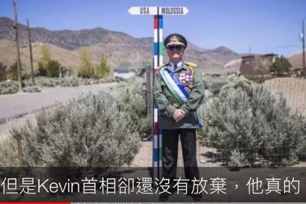 世界上的小国家只有6个人 竟然还有海关检查站