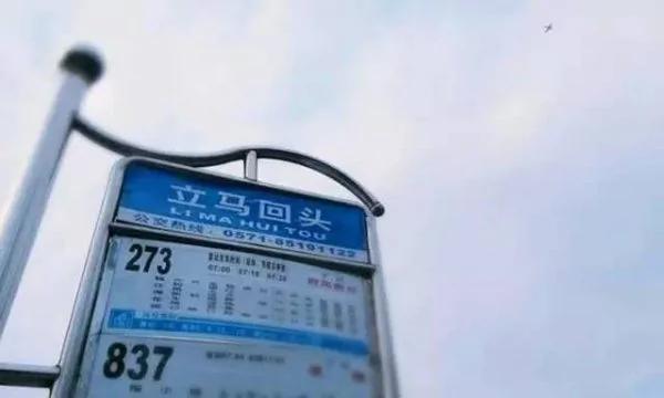 中国16个最诗意街名 有你家吗?