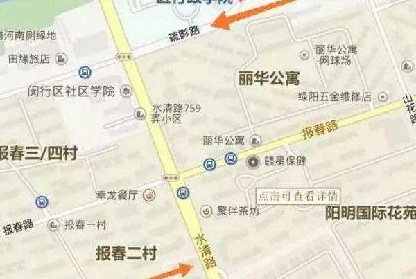中国16个最诗意街名 有你家吗?