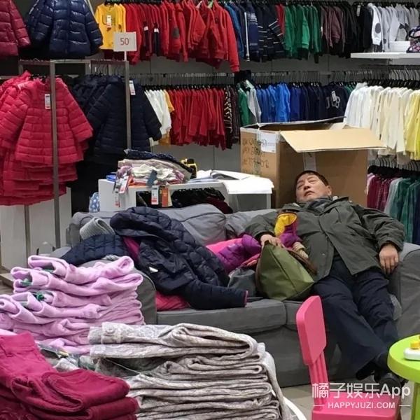 只有这个时候 所有男人们看起来都一样可怜