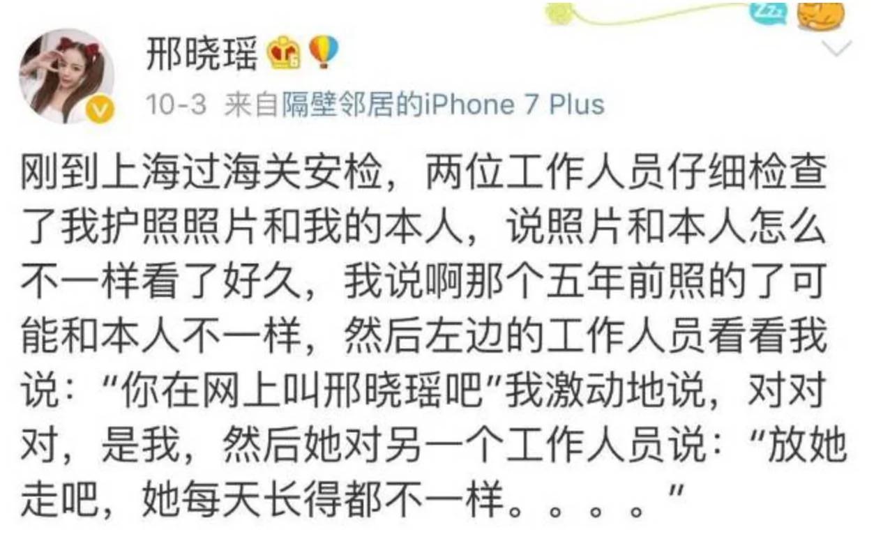 高人气网红化妆和不化妆的对比…堪比换头!