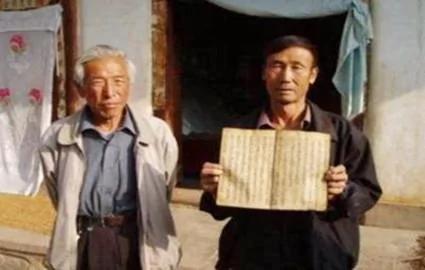 老农发现祖上出了22位皇帝 获奖一锦旗