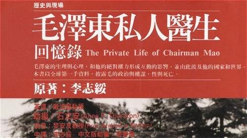 怪事!毛的上海行宫:一夜之间草坪变菜园
