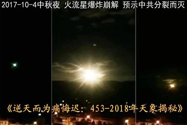 逆天而为痛悔迟36:辽兴宗违誓失天下 宋仁宗因祸得正统(上)