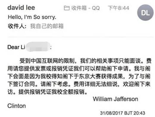 这个14岁的孩子,把全国所有的大媒体都耍了