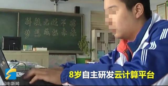 这个14岁的孩子,把全国所有的大媒体都耍了