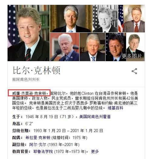 这个14岁的孩子,把全国所有的大媒体都耍了