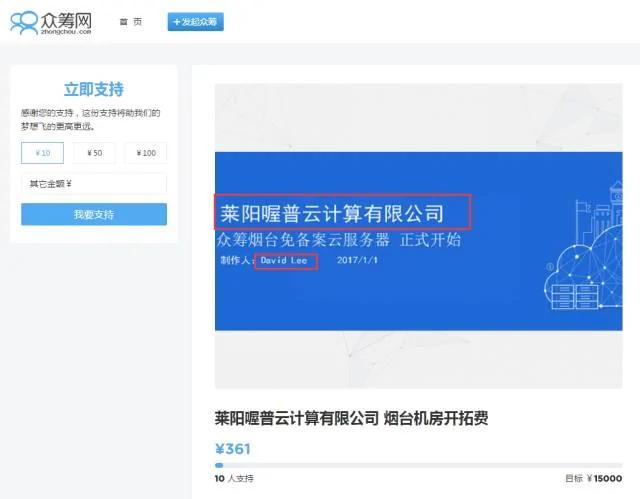 这个14岁的孩子,把全国所有的大媒体都耍了