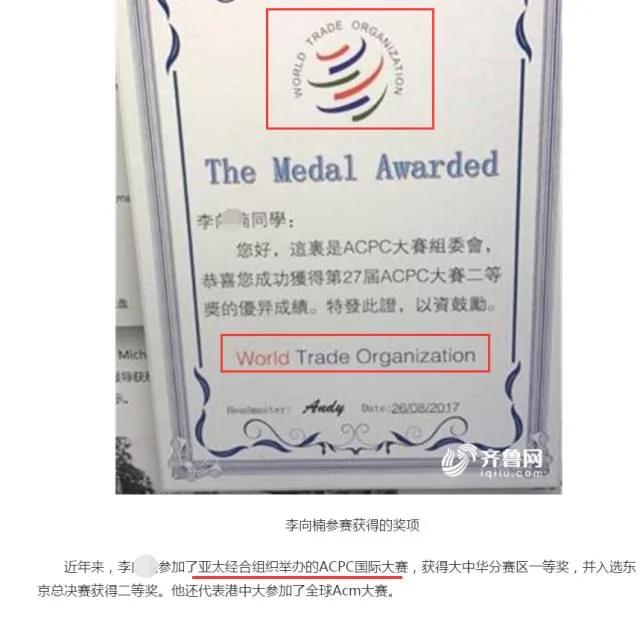 这个14岁的孩子,把全国所有的大媒体都耍了