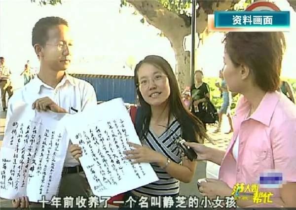 狠心抛下出生不久的女儿 却又希望日后能相认 22年后竟然如愿!