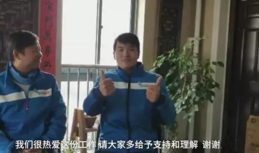 外卖小哥拨打电话又反复挂断 一条短信道出泪目真相