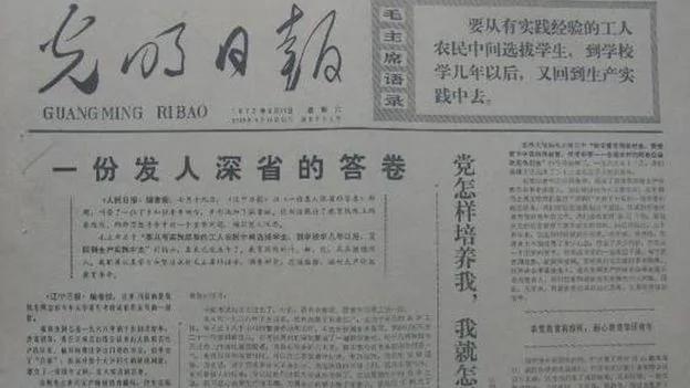 黄帅:12岁小女孩“反潮流”成为学生英雄