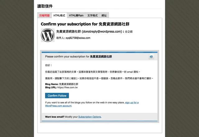 10分钟信箱:抛弃式免费信箱 避免收到垃圾邮件的最佳选择