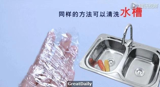 保鲜膜还能这样用?太神奇