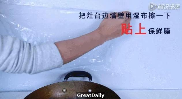 保鲜膜还能这样用?太神奇