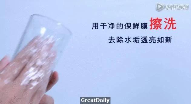 保鲜膜还能这样用?太神奇